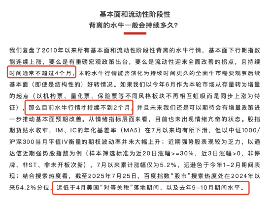 李大霄：A股水牛也是牛<strong></p>
<p>如何挖比特币</strong>，散户别过早下轿，好东西别给机构拿走了！外资进场有传递过程，非银金融成主力