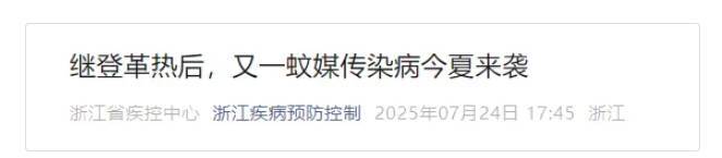 疫情已外溢<strong></p>
<p>如何挖比特币</strong>，多地出现病例！疾控紧急提醒