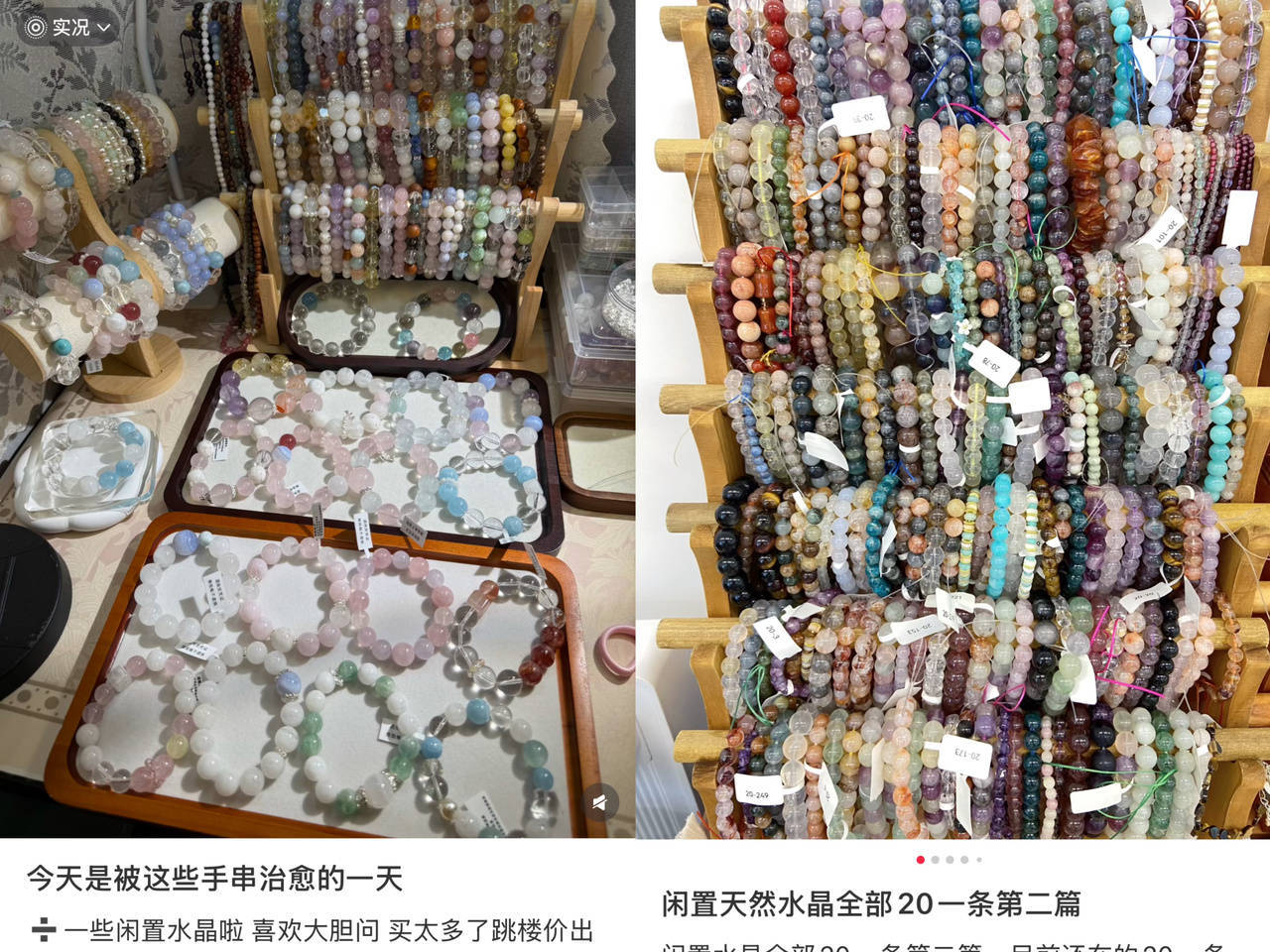 假冒染色层出不穷<strong></p>
<p>如何挖比特币</strong>，水晶的“坑”有多深？