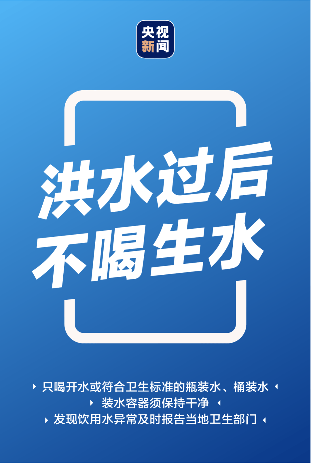 北京强降雨<strong></p>
<p>如何挖比特币</strong>！直击灾后紧急救援现场