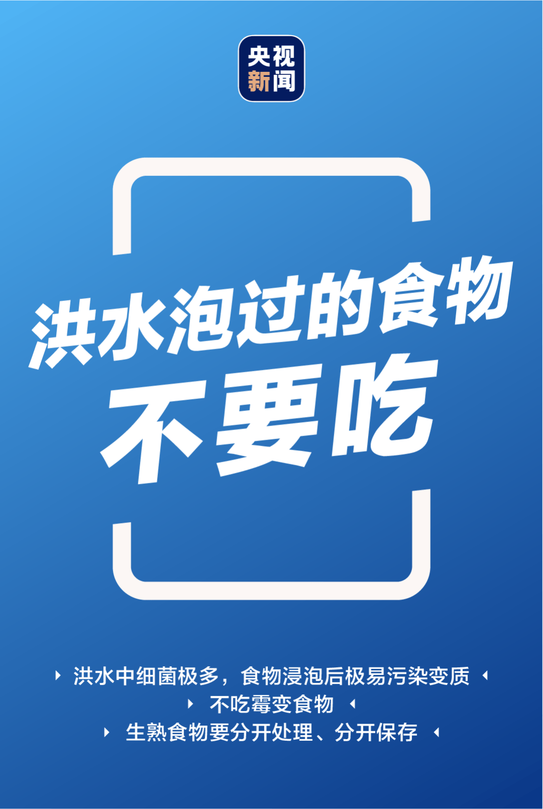 北京强降雨<strong></p>
<p>如何挖比特币</strong>！直击灾后紧急救援现场