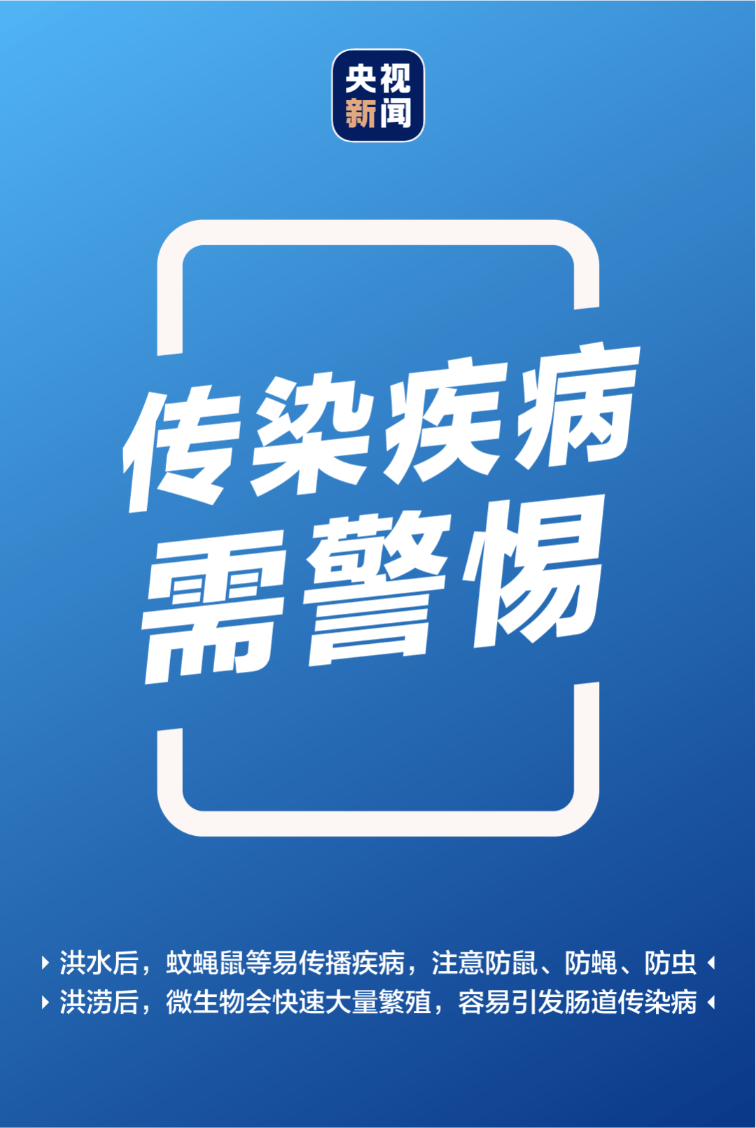 北京强降雨<strong></p>
<p>如何挖比特币</strong>！直击灾后紧急救援现场