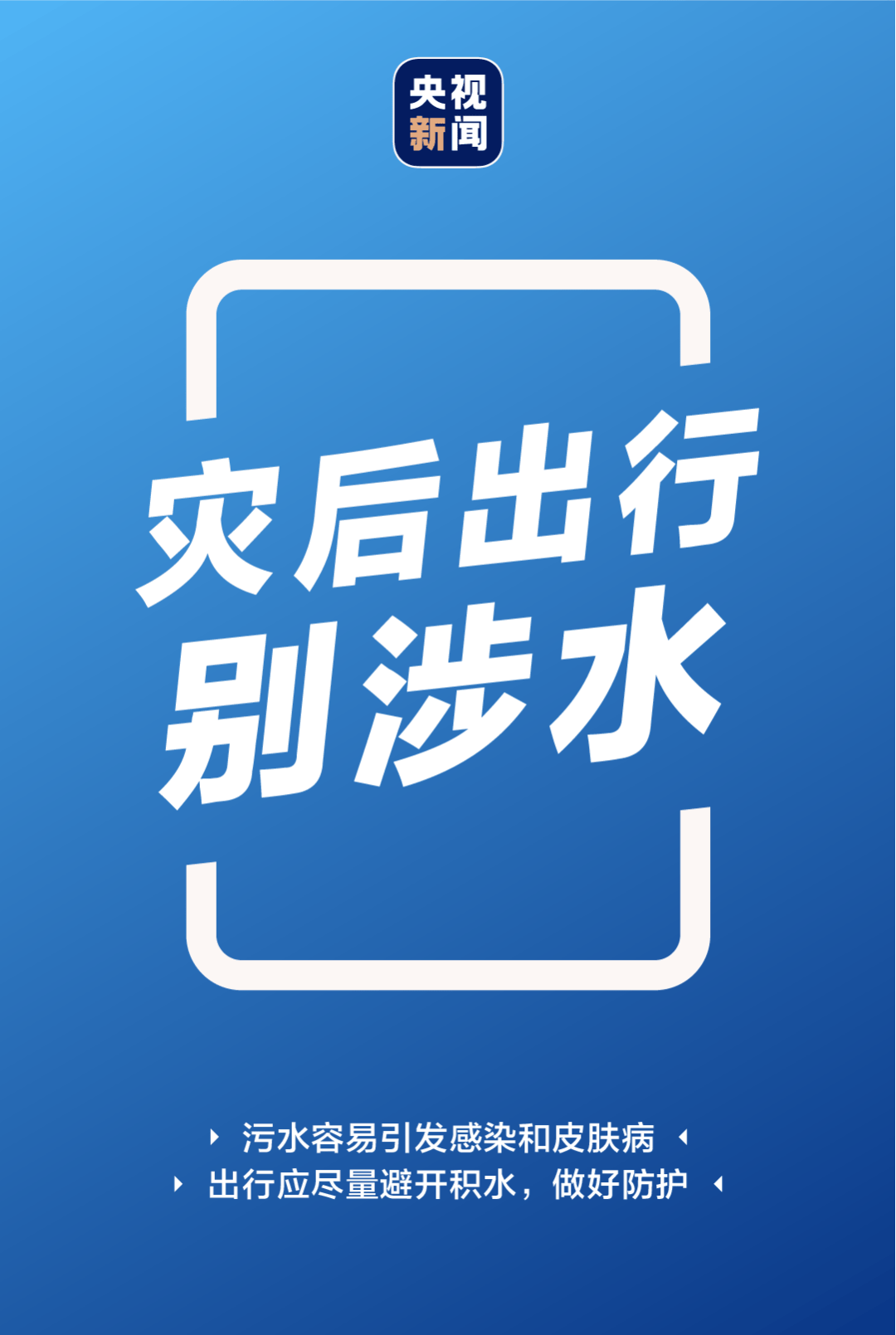 北京强降雨<strong></p>
<p>如何挖比特币</strong>！直击灾后紧急救援现场