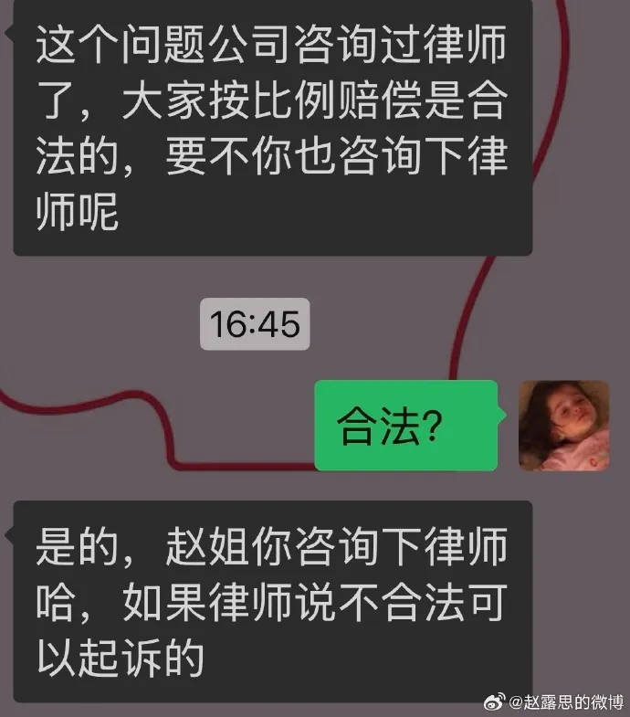 杨幂15年前的博文火了：有本事就杀了我<strong></p>
<p>比特币现在行情</strong>，杀不死，就等着看我变得更强大吧