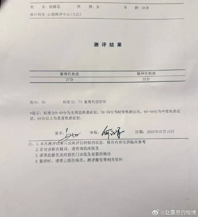 杨幂15年前的博文火了：有本事就杀了我<strong></p>
<p>比特币现在行情</strong>，杀不死，就等着看我变得更强大吧
