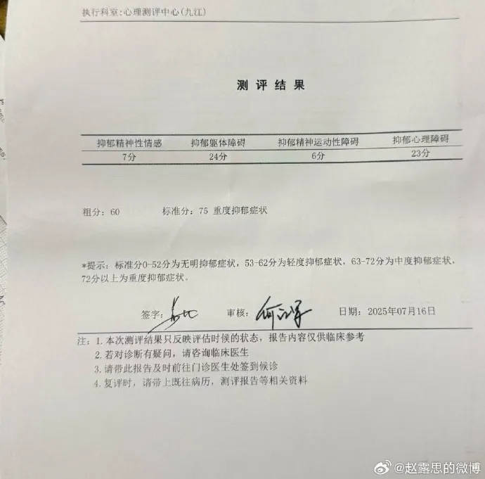 杨幂15年前的博文火了：有本事就杀了我<strong></p>
<p>比特币现在行情</strong>，杀不死，就等着看我变得更强大吧