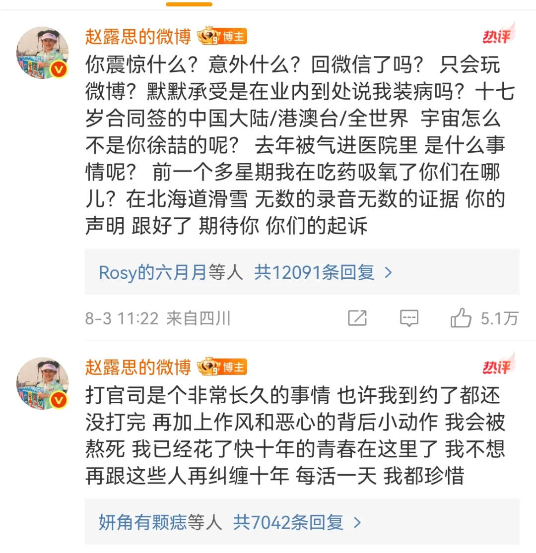 杨幂15年前的博文火了：有本事就杀了我<strong></p>
<p>比特币现在行情</strong>，杀不死，就等着看我变得更强大吧