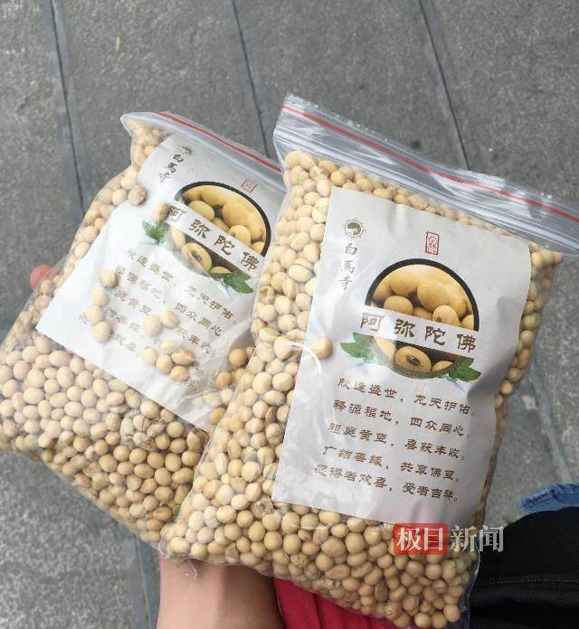 印乐方丈管理下的白马寺：僧人顶着高温种地<strong></p>
<p>比特币现在行情</strong>，义工称寺里秉承农禅并重