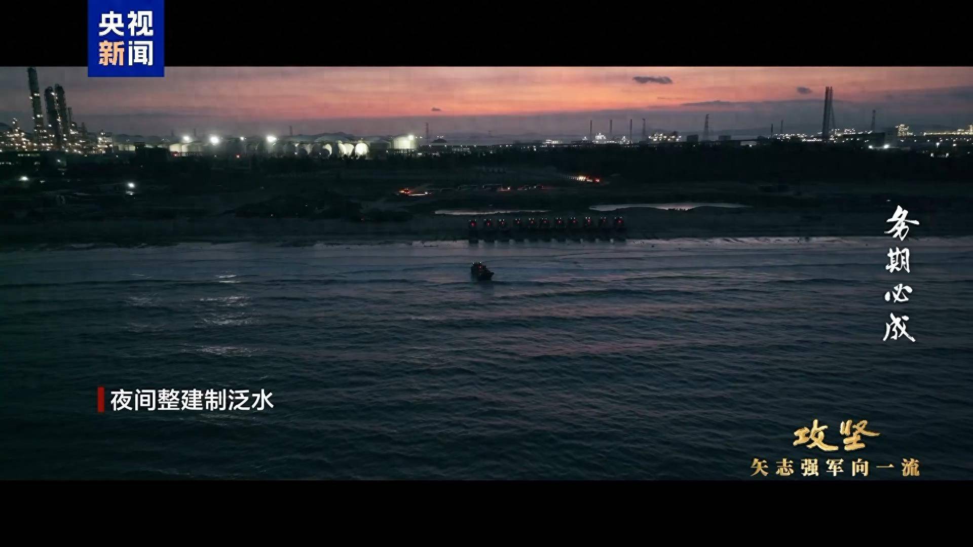 两栖部队黑暗中泛水登舰有多难<strong></p>
<p>比特币现在行情</strong>？陆军夜间实战训练画面来了