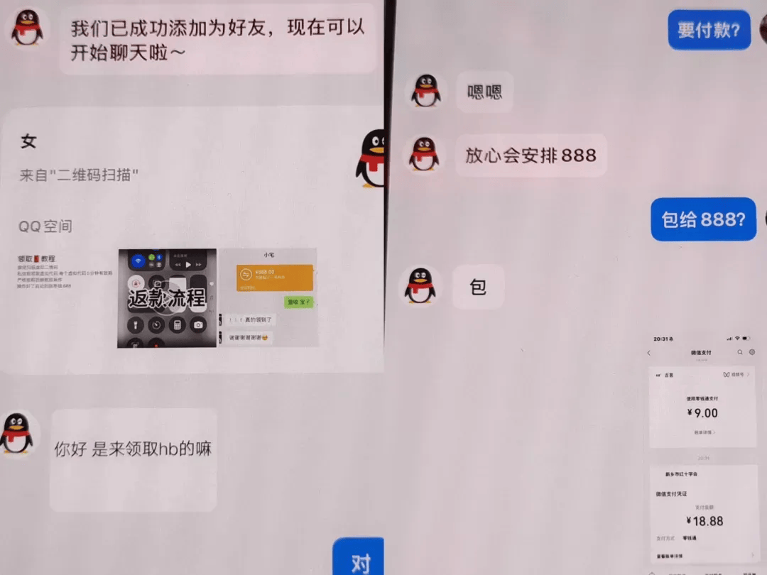 13岁妹妹打110“举报”姐姐<strong></p>
<p>比特币价格今日</strong>！网友：这才是真姐妹