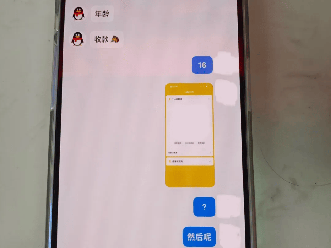 13岁妹妹打110“举报”姐姐<strong></p>
<p>比特币价格今日</strong>！网友：这才是真姐妹