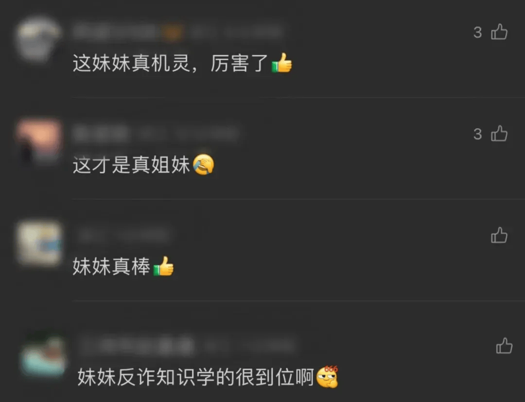 13岁妹妹打110“举报”姐姐<strong></p>
<p>比特币价格今日</strong>！网友：这才是真姐妹
