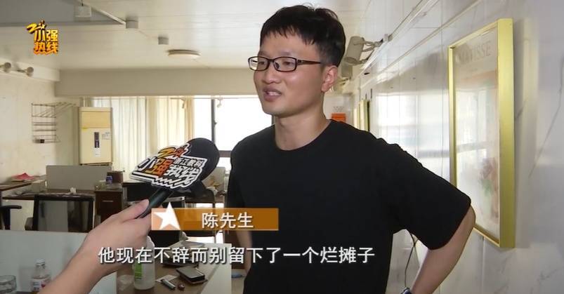 气炸了！杭州房东被拉黑<strong></p>
<p>比特币价格今日</strong>，收房时惊呆：地上密密麻麻全都是…