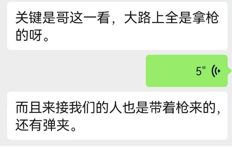缅甸失联小伙被索要40万赎金后<strong></p>
<p>比特币价格今日</strong>，知情人揭露“黑园区”：他们毫无信用，转钱就等于陷入无底洞