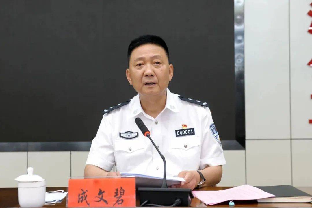 首次披露！成文碧<strong></p>
<p>比特币价格今日</strong>，已被查