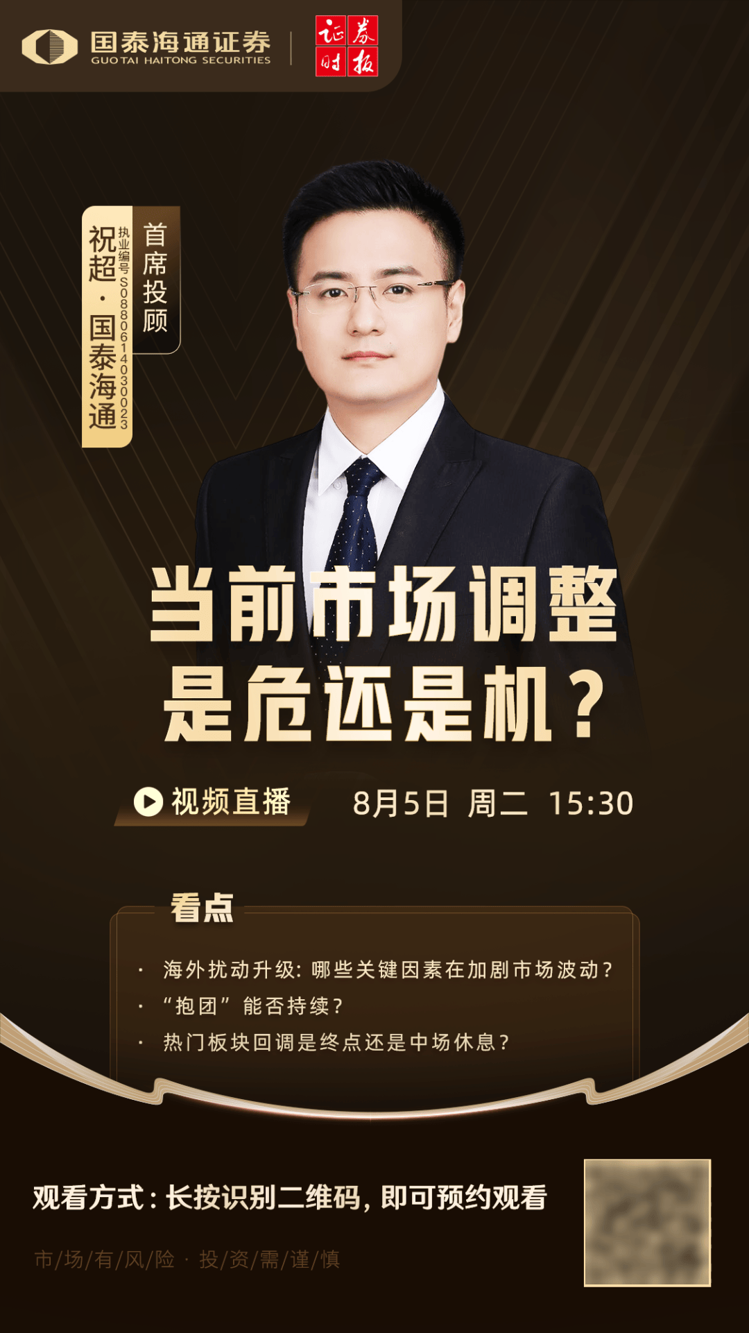 军工大爆发<strong></p>
<p>比特币价格今日</strong>，601606创历史新高！人形机器人将迎重磅大会，多家公司透露最新布局