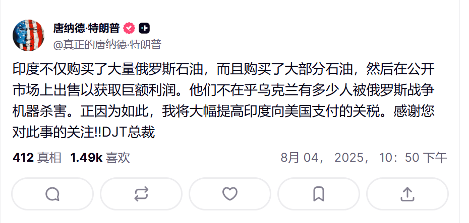 深夜突发<strong></p>
<p>比特币价格今日</strong>！特朗普宣布：大幅提高关税！