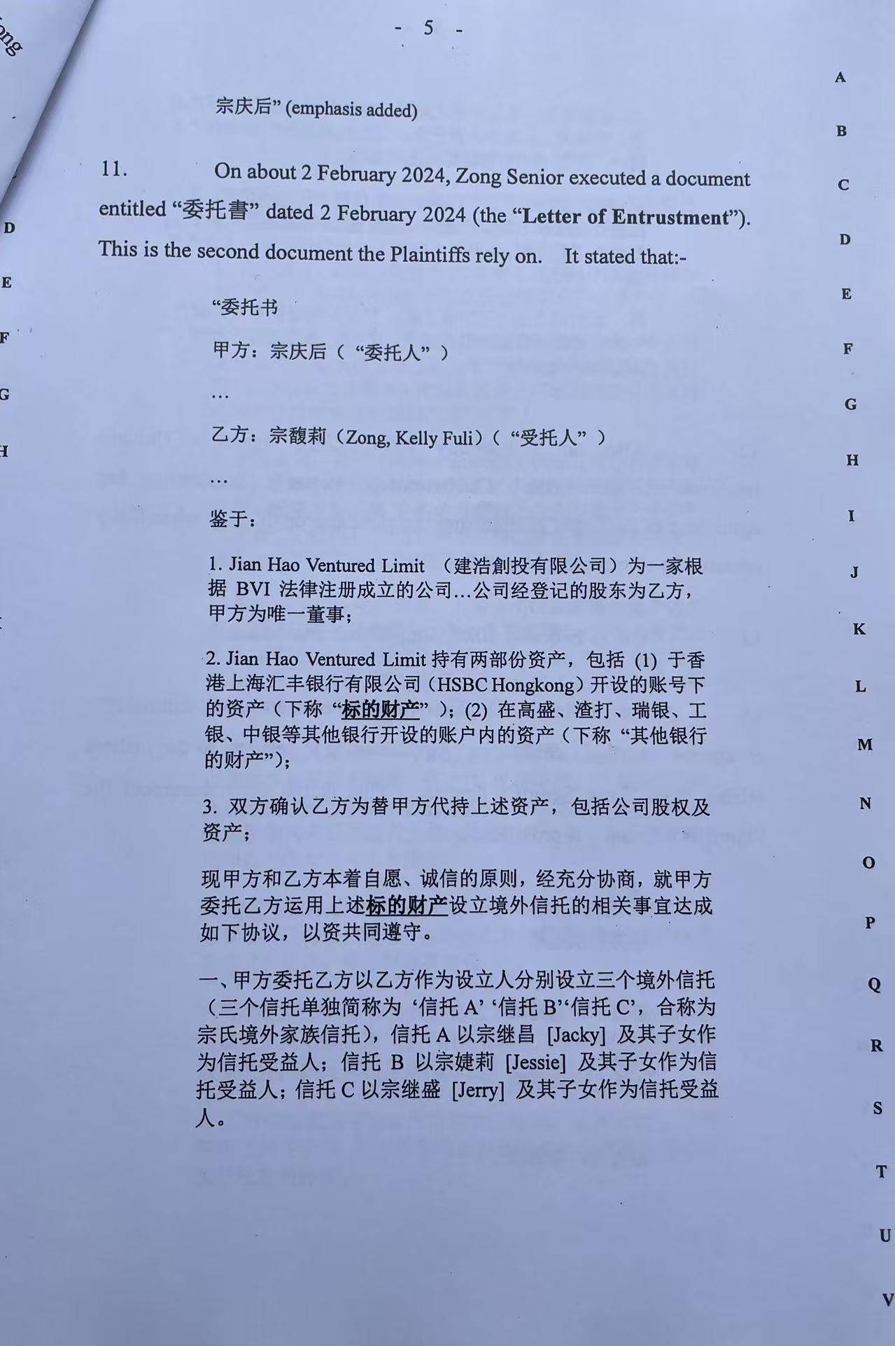 新加坡资深离岸信托律师：娃哈哈财产纠纷或成教科书级别案例<strong></p>
<p>比特币价格今日</strong>，目前存在诸多模糊地带