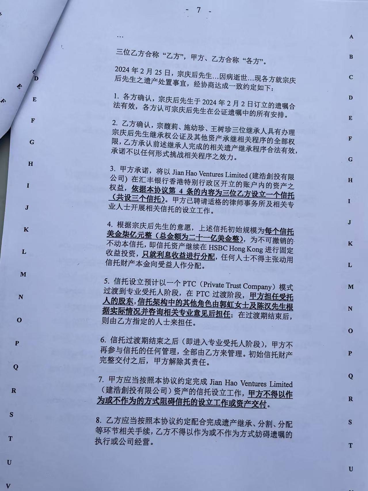 新加坡资深离岸信托律师：娃哈哈财产纠纷或成教科书级别案例<strong></p>
<p>比特币价格今日</strong>，目前存在诸多模糊地带