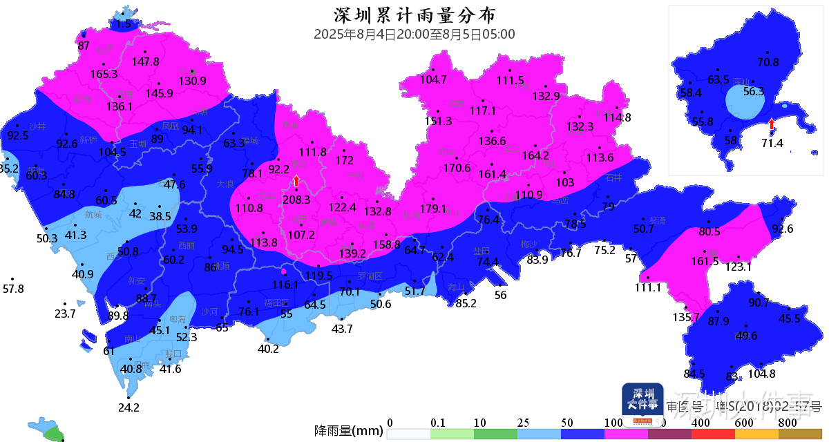 深圳本轮强降雨“三超三破”<strong></p>
<p>今日比特币</strong>，预计6日下午开始减弱