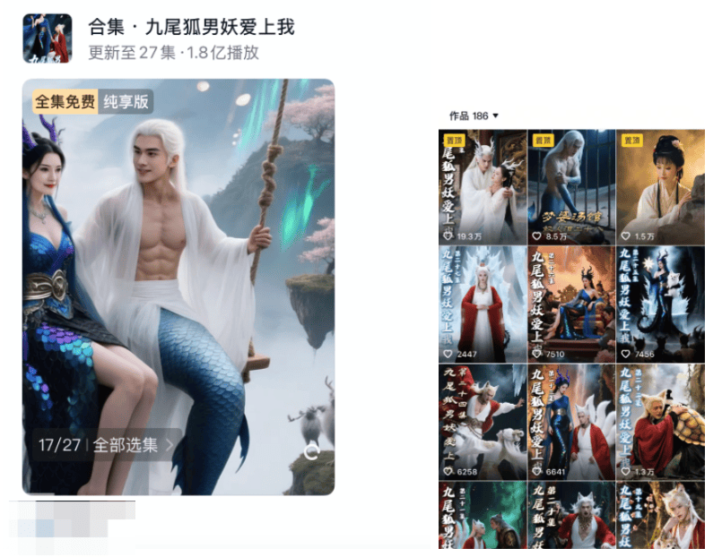 抽象的AI短剧火了<strong></p>
<p>今日比特币</strong>，50块钱做3集月入50万？制作人称做一集只需2小时