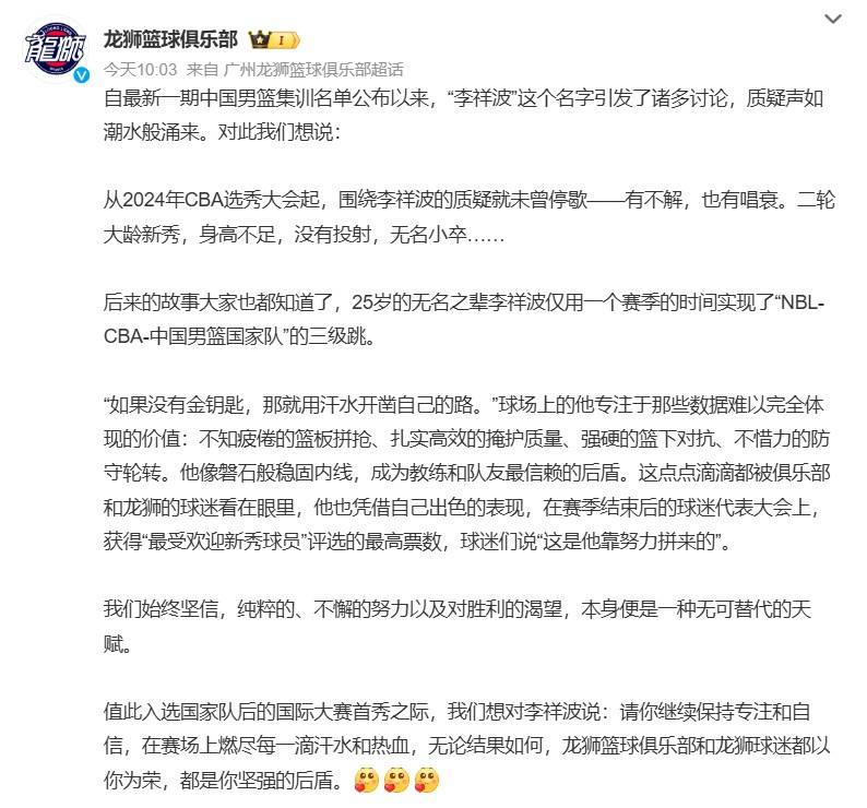 20年前曾大胜88分！中国男篮今晚首战对阵东道主沙特队<strong></p>
<p>今日比特币</strong>，赵睿称亚洲杯目标是站上领奖台