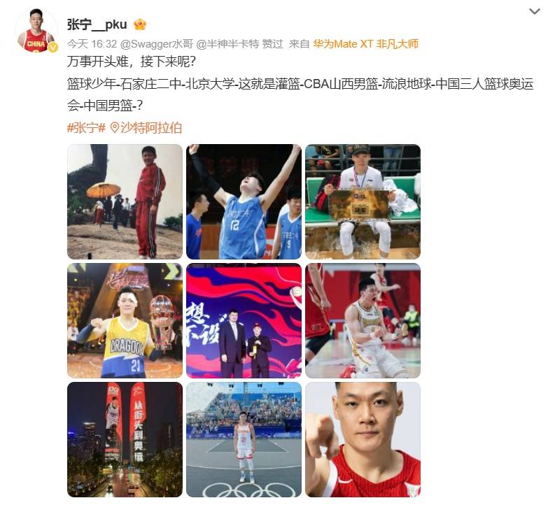 20年前曾大胜88分！中国男篮今晚首战对阵东道主沙特队<strong></p>
<p>今日比特币</strong>，赵睿称亚洲杯目标是站上领奖台