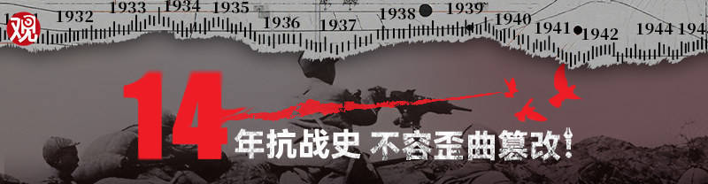 高志凯：石破茂应在战后80周年谈话中承诺<strong></p>
<p>今日比特币</strong>，“日本永不再发动战争”