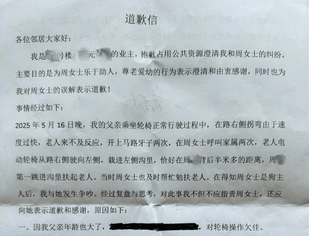 “不是你干的<strong></p>
<p>比特币走势图</strong>，你扶啥？”女子称扶老人后反被诬陷，维权近3月却等到“阴阳”道歉信