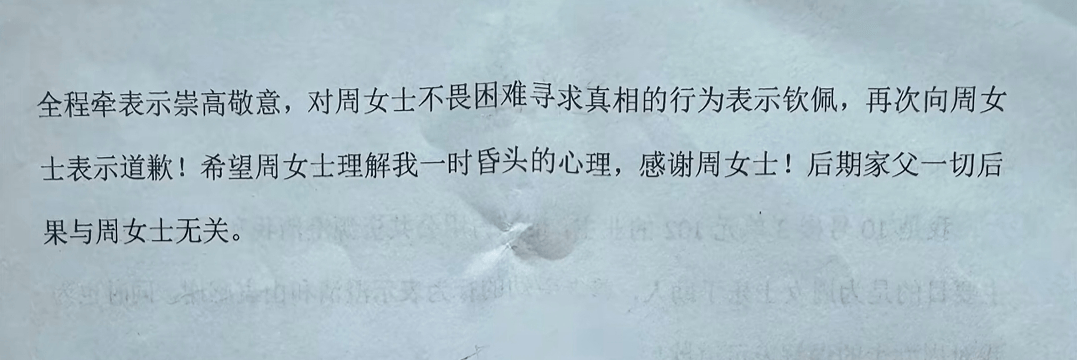 “不是你干的<strong></p>
<p>比特币走势图</strong>，你扶啥？”女子称扶老人后反被诬陷，维权近3月却等到“阴阳”道歉信