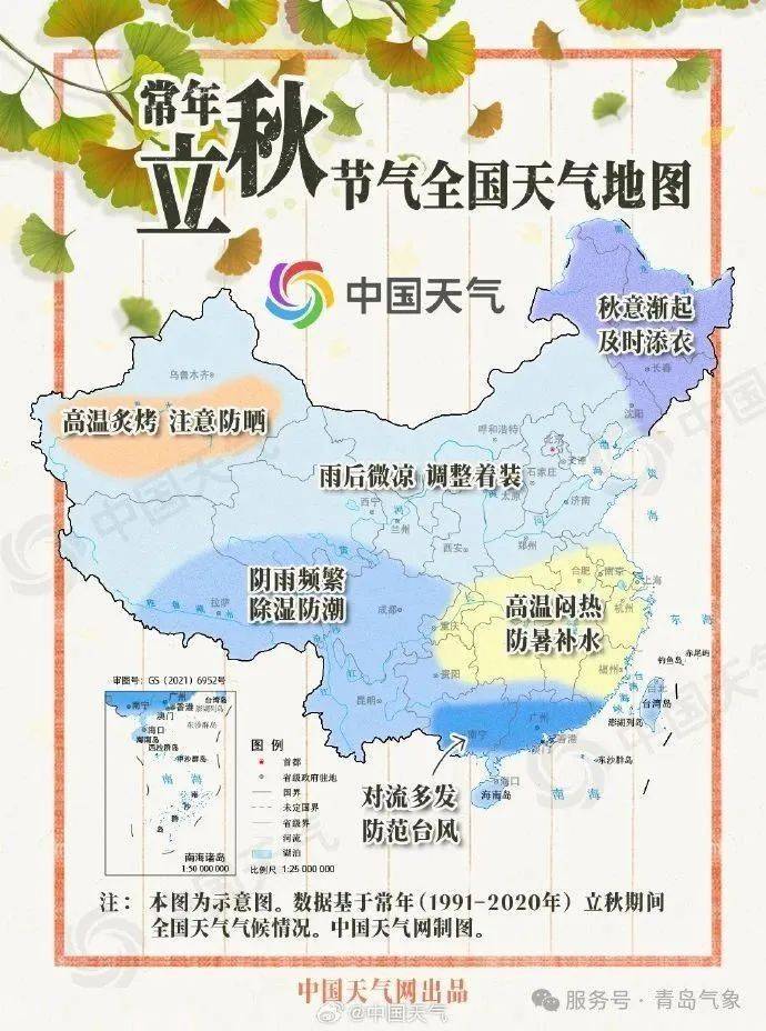 今天13时52分<strong></p>
<p>比特币走势图</strong>，正式进入！青岛人期待已久