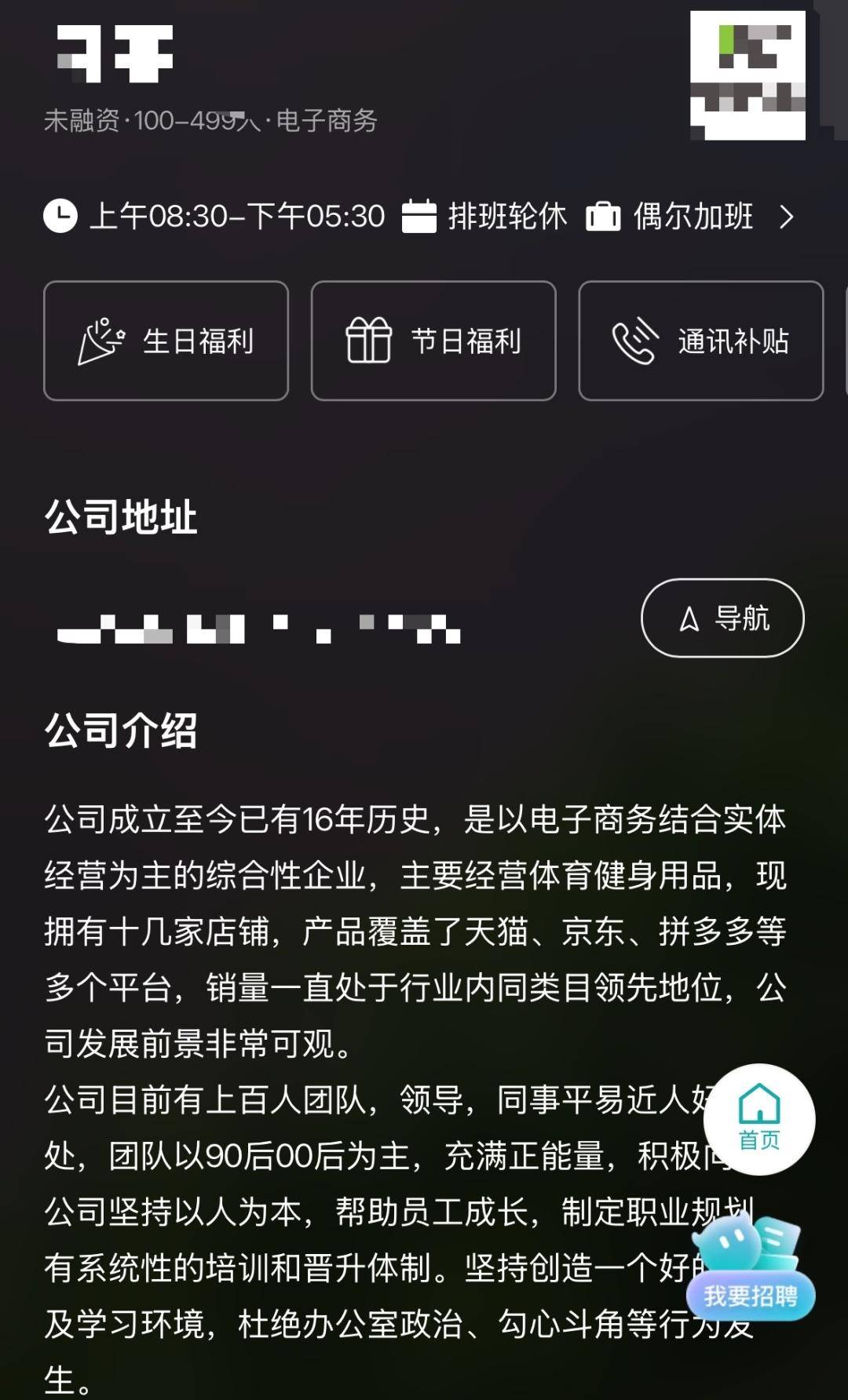上海一公司通报加班表扬名单<strong></p>
<p>比特币行情今日价格</strong>，最高时长近160小时，工作人员称非强制，需申请会有加班费