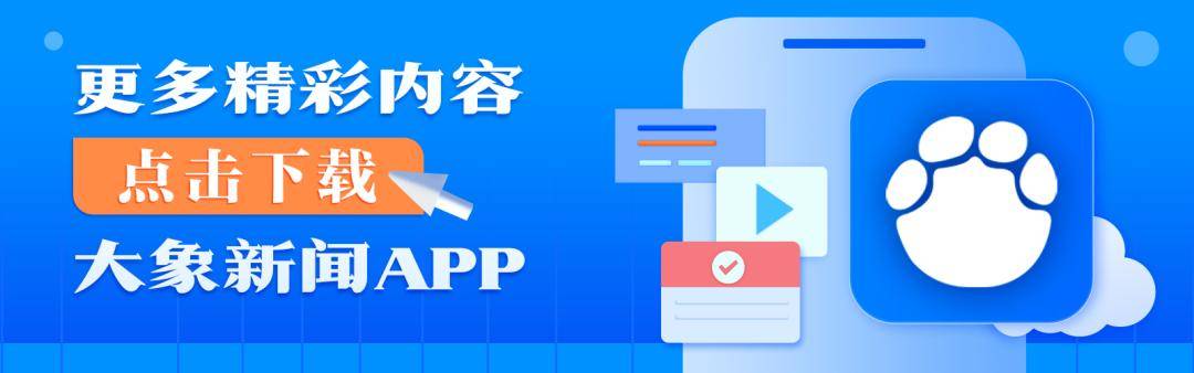 上海一公司通报加班表扬名单<strong></p>
<p>比特币行情今日价格</strong>，最高时长近160小时，工作人员称非强制，需申请会有加班费