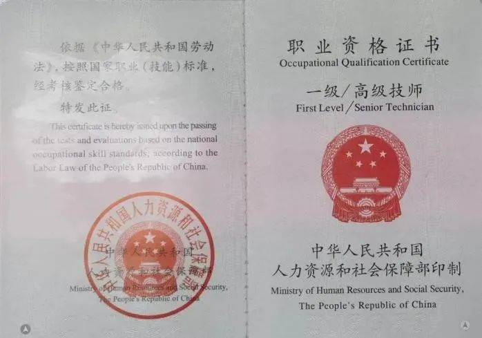 人社部：这些证书已取消<strong></p>
<p>比特币今日最新价格</strong>，别再考了！