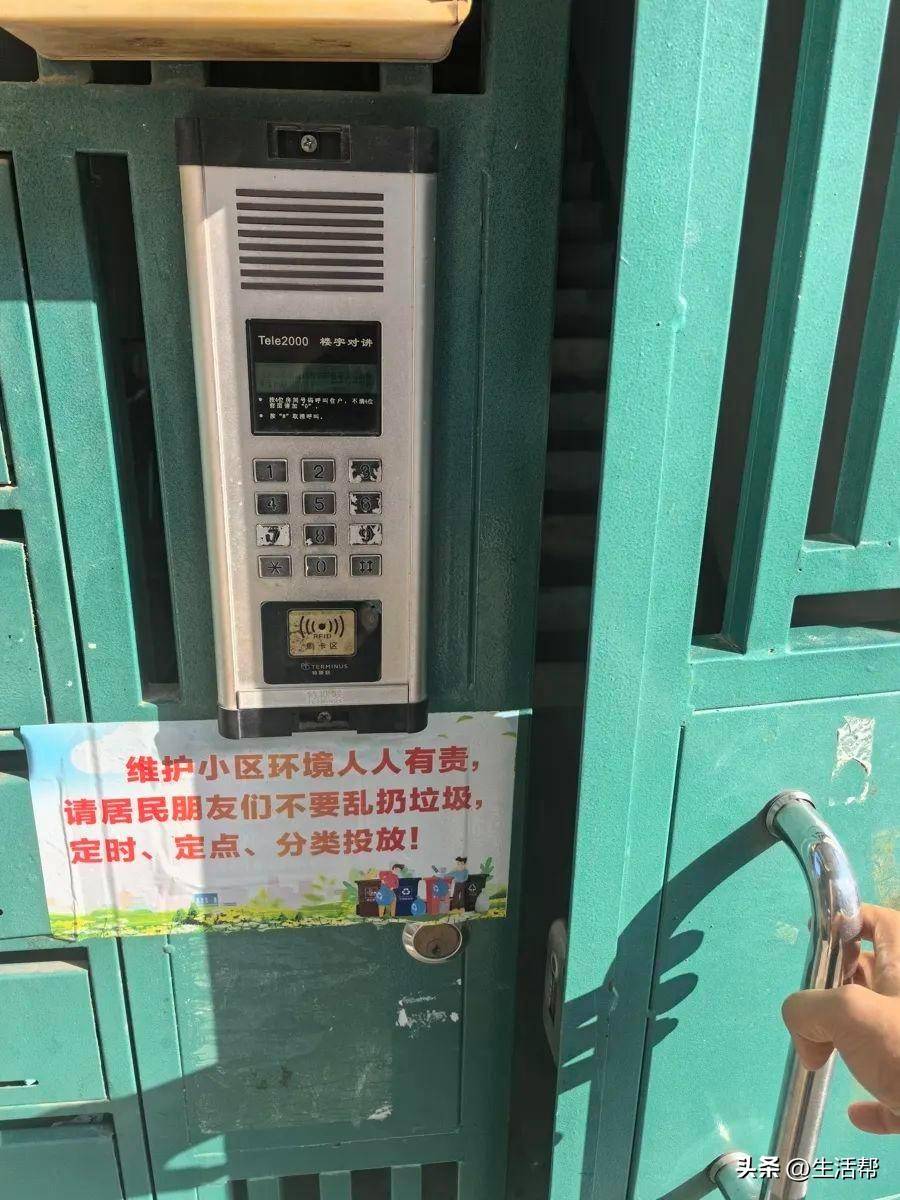 上海多个小区1700多个门禁集体失效<strong></p>
<p>比特币今日最新价格</strong>，居民炸锅：“太不安心了……”官方最新回应