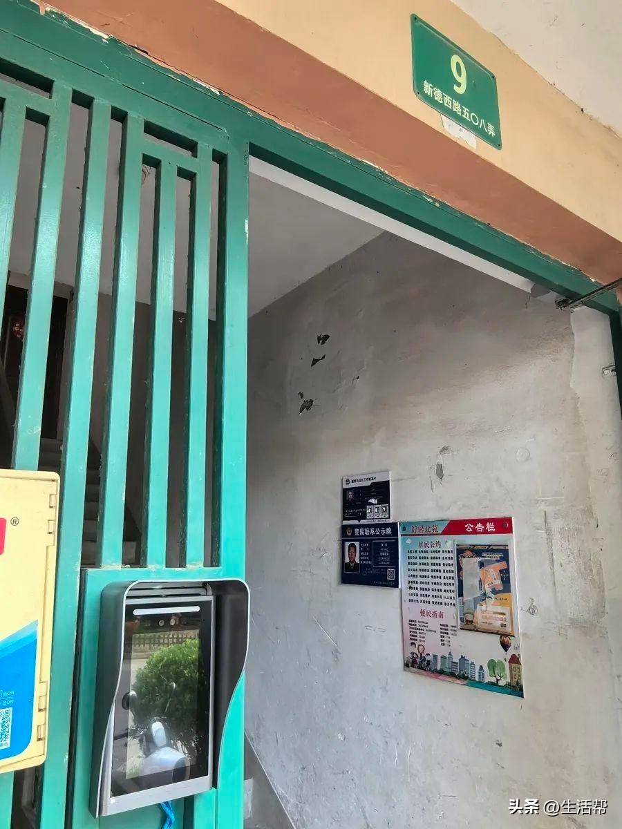 上海多个小区1700多个门禁集体失效<strong></p>
<p>比特币今日最新价格</strong>，居民炸锅：“太不安心了……”官方最新回应