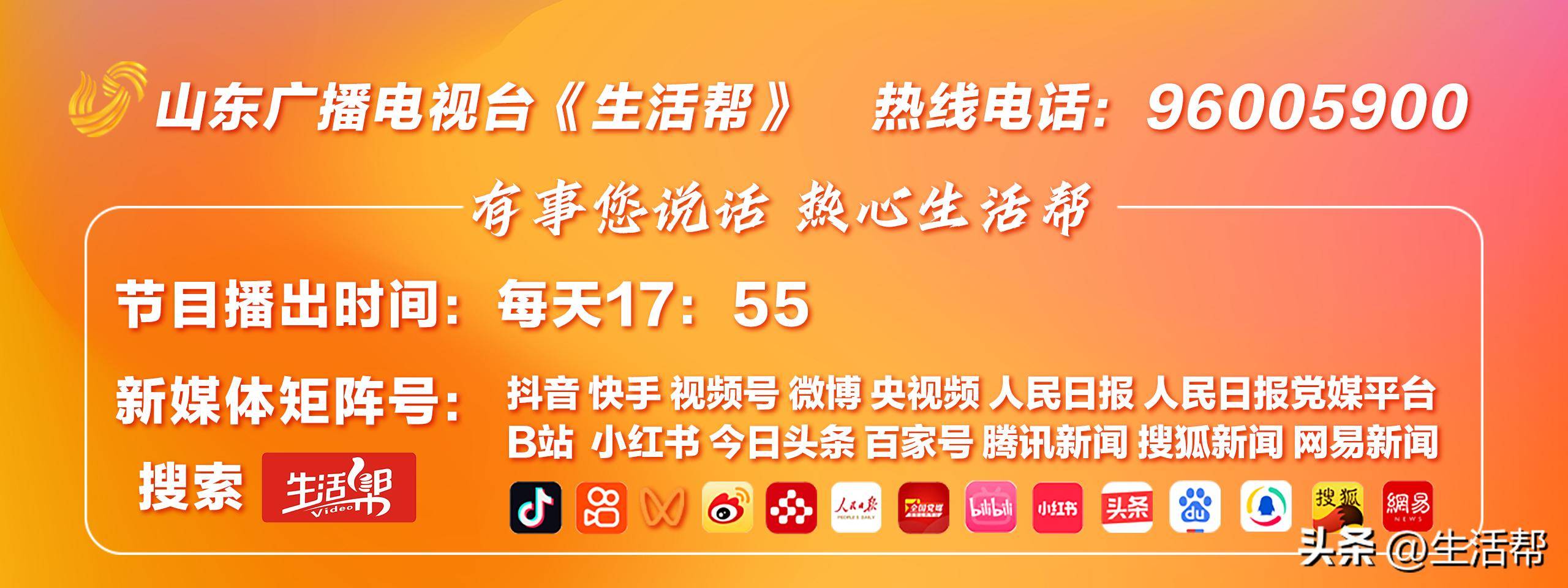 上海多个小区1700多个门禁集体失效<strong></p>
<p>比特币今日最新价格</strong>，居民炸锅：“太不安心了……”官方最新回应
