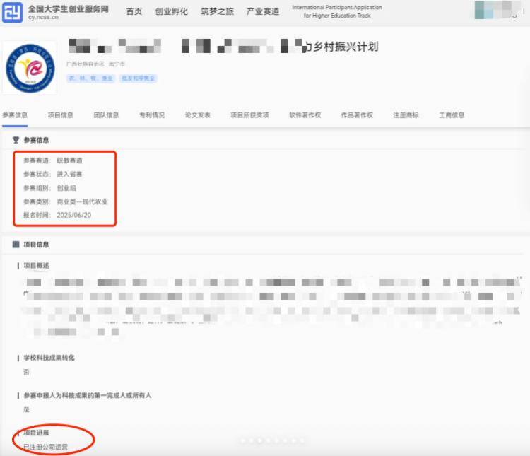 南宁一公司董事长系17岁未成年人？当事人回应：本人系中职生<strong></p>
<p>比特币今日最新价格</strong>，为参加创新大赛注册公司