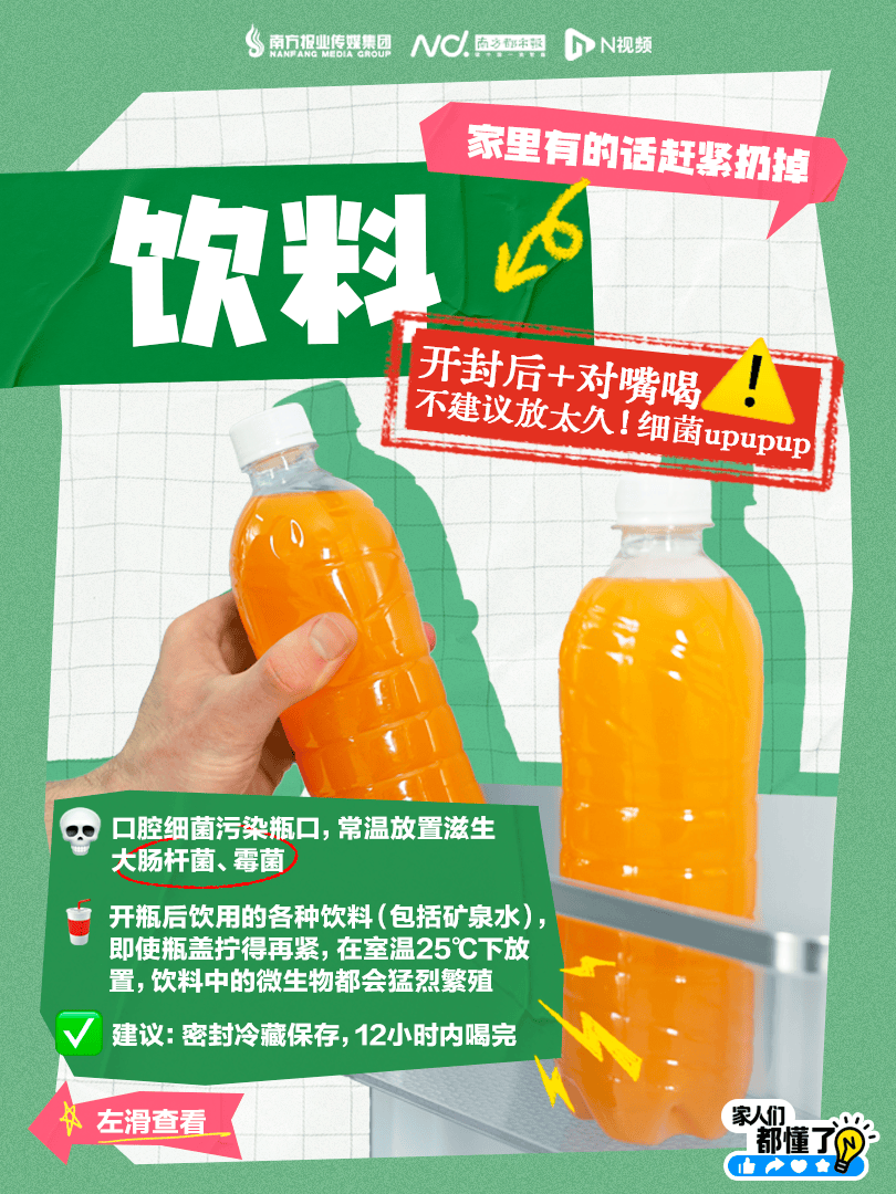 广东紧急提醒：爱吃河粉、陈村粉、粿条、濑粉的<strong></p>
<p>比特币新闻</strong>，特别注意