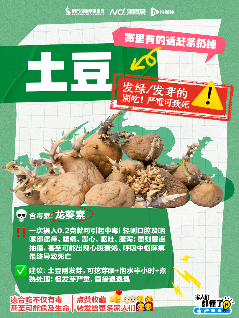广东紧急提醒：爱吃河粉、陈村粉、粿条、濑粉的<strong></p>
<p>比特币新闻</strong>，特别注意
