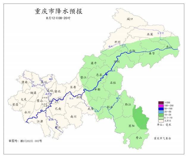 重返39℃！重庆雨水渐弱<strong></p>
<p>比特币新闻</strong>，启动升温模式