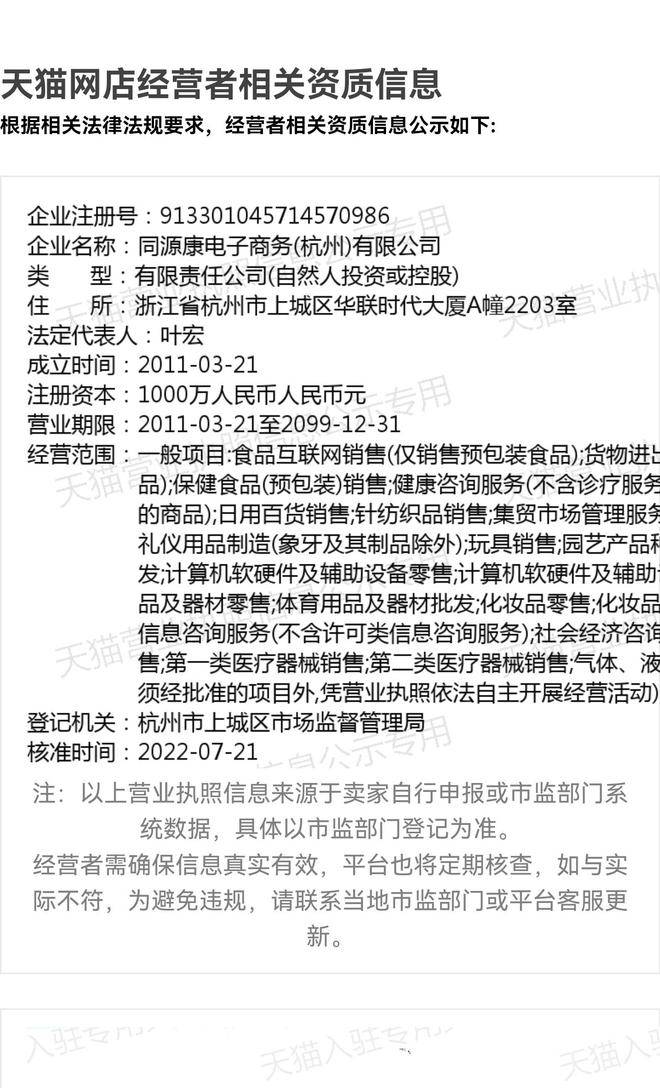 天猫娃哈哈旗舰店更名<strong></p>
<p>比特币合约</strong>，新店运营方更换为宗馥莉关联公司