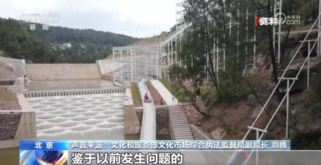 国家部委接连派出暗访组<strong></p>
<p>比特币合约</strong>，已前往超20个省份！