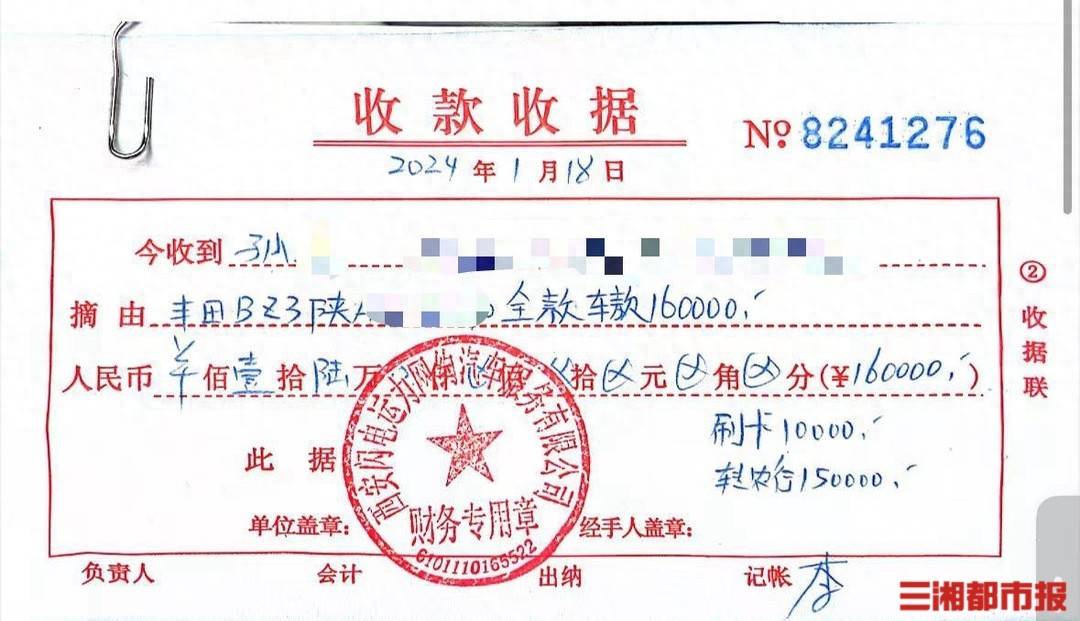全款买的车凌晨莫名被收走<strong></p>
<p>比特币合约</strong>！西安多位网约车司机陷“挂靠迷局”