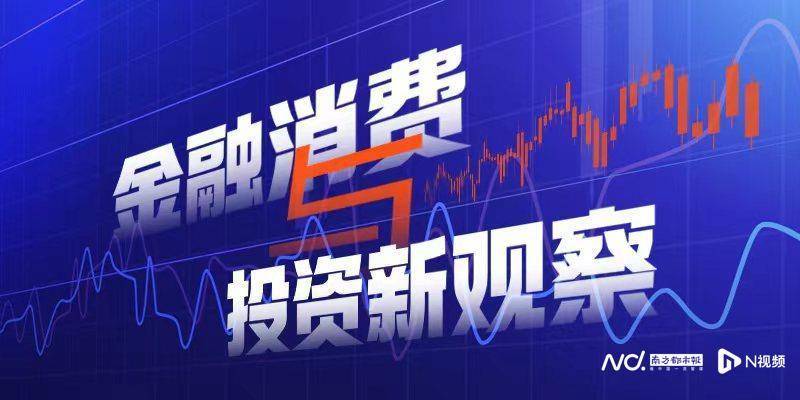 存款搬家持续！7月居民存款减少万亿<strong></p>
<p>比特币合约</strong>，非银存款增加超2万亿