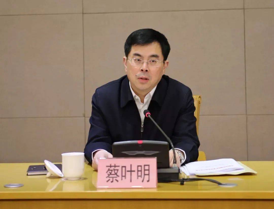江苏官宣：蔡叶明被查<strong></p>
<p>比特币合约</strong>，曾任江阴市市长