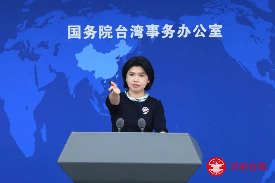 台当局声称“中华民国政府”承认中华人民共和国<strong></p>
<p>比特币合约</strong>，国台办回应