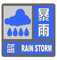 北京暴雨蓝色预警中<strong></p>
<p>如何获得比特币</strong>，19日夜间至21日还有明显降雨