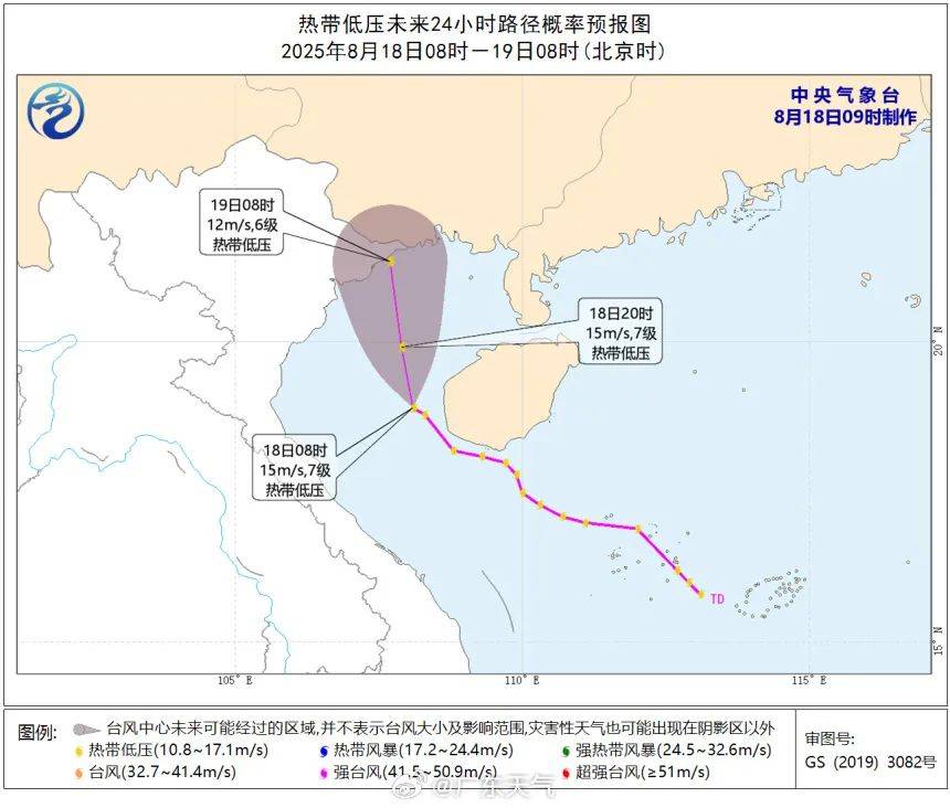暴雨！大暴雨！“准台风”生成<strong></p>
<p>如何获得比特币</strong>，未来广州天气→