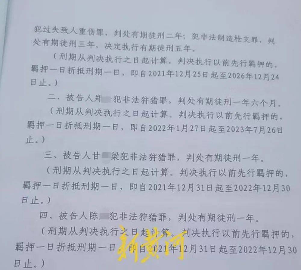 六旬老人遭狩猎者枪击致重伤<strong></p>
<p>如何获得比特币</strong>，开枪者两次逃离现场，事发4小时后冒充“好心人”施救，家属：耽误了最佳救治时间